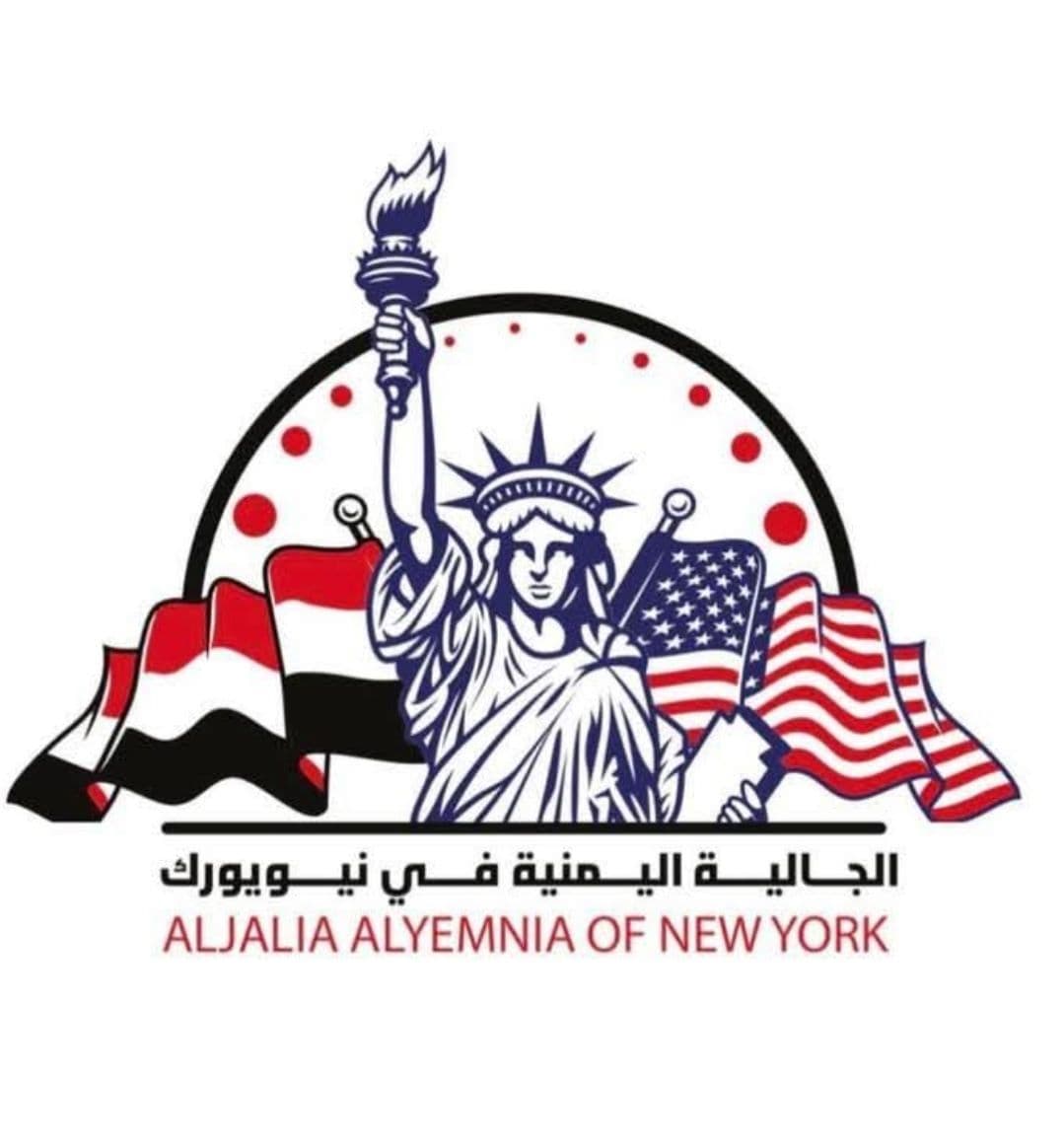 Yemeni Community Logo